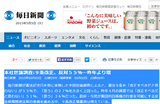 日本国民の55％が憲法9条改定に反対