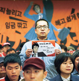 韓国政府の非正規雇用対策、立法避け拘束力ない指針だけ
