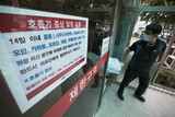 MERS感染者が8日間も日常生活…韓国当局の遅い対応が事態悪化招く