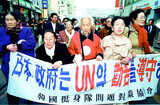 [韓日国交50年の争点3]封じられた慰安婦・徴用・独島、50年後に両国を揺さぶる