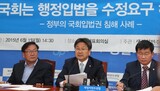 FTA被害補償金削減し、保育予算は地方に押し付け