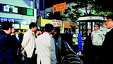[社説] 性的少数者に対する嫌悪を扇動・放置する野蛮