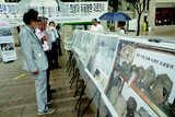 [フォト]徴用犠牲者の遺骨を撮った写真展