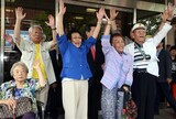 三菱に強制徴用されたハルモニたち、控訴審でも勝つ