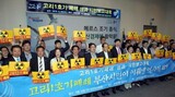 古里1号機を廃炉に導いた市民団体の“美しい解散”