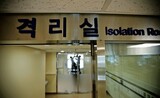 ヨーロッパの医科学誌「韓国でのMERS集団発生は極めて例外的」