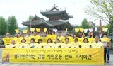 全州市の「平和の少女像」建立募金、目標の2倍達成