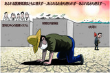 ６月17日ハンギョレ漫画