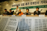 良心的兵役拒否の代替服務制導入しない韓国…国際社会からも批判