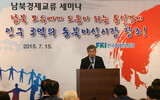 韓国経済団体、ソウルと平壌に連絡事務所の設置を提案
