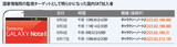 ［ニュース分析］国家情報院ハッキングの真実と嘘