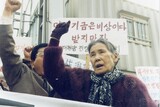慶尚南道が初の日本軍慰安婦被害者「記念日」指定