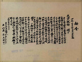 米国立文書記録保管庁で戦時中の南洋群島徴用・徴兵朝鮮人の写真発見