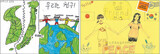 韓日の小学生がお絵描きペンパル「偏見がなくなりました」