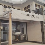 [コラム] 政権に批判的な映画が締め出される 