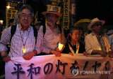「靖国反対」を訴える韓日市民の“キャンドル連帯”