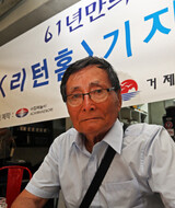 ブラジルに渡った朝鮮戦争捕虜の数奇な人生が映画に