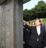 親日反民族行為者の父を美化する韓国与党代表