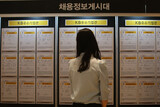 韓国の若者10人のうち7人「一度失敗したら立ち上がれない」