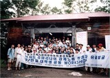 植民地時代の強制徴用115人の遺骨を韓国に返還