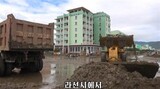 北朝鮮の羅先市で洪水被害...復興支援で南北和解の転機に