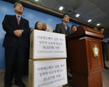 韓国最高裁、２年７カ月ぶりに再び死刑確定