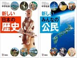 日本の右翼教科書の採択率６％台に上昇