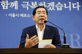 ソウル市長援護で韓国野党が特別対応チーム