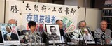 在韓被爆者の治療費を全額支給、日本で最高裁判決