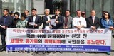 「セウォル号遺族がローマ教皇騙した」と主張した団体に韓国政府が２千万円支援 