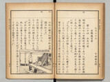 日本の歴史教科書から軍国美談はいかに消えたか（２）