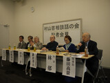 日本の知識人が共同で「安倍談話」を検証する書籍を出版