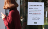 建国大の肺炎感染、原因も対応も謎だらけ