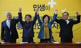 韓国野党の革新派勢力が総選挙に向け新党結成宣言