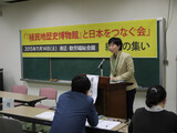  「植民地歴史博物館」はスマホ世代に意味がある
