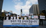 教科書国定化を懸念し韓国出版界に歴史ブーム