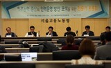 韓国政府の労働市場再編加速…低成果者解雇など年内に強行