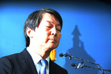 安哲秀氏が離党宣言…総選挙目前に分裂する野党
