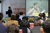 地域に根差す町内メディアが担う韓国の草の根民主主義