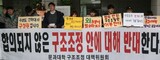 融合複合の名で韓国の大学に学科乱立　教育部の支援金狙い改編