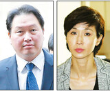 ［コラム］ＳＫ会長不倫騒動に見る韓国財閥オーナーの帝王的無恥
