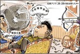 ［ハンギョレ漫画］北東アジアの2世、3世政治家たち...