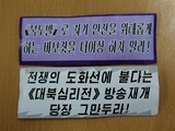金正恩第１書記「米帝に核攻撃できるよう核武装力を強化」