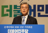 韓国最大野党代表が辞意表明…選対委が総選挙の全権を行使