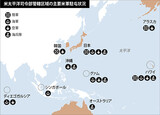 米戦略国際問題研究所「韓国はＭＤ独自開発をやめＴＨＡＡＤ配備を」