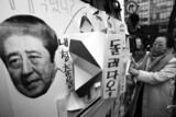 ［ニュース分析］従軍「慰安婦」は日本陸軍が主体となる典型的な人身売買だった