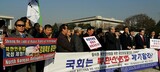 北朝鮮人権法の表現めぐり韓国与野党で攻防