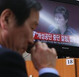 国民安全のために開城工団中断…朴大統領演説に入居企業反発
