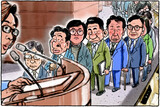  ［ハンギョレ漫画］歴史の中のフィリバスター