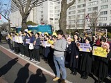 日本外務省前で在日同胞学生らが「韓日談合絶対反対！」